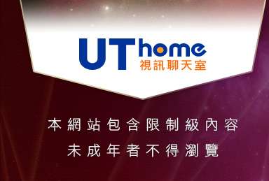 嘟嘟成人本網站包含限制級內容，未成年不得瀏覽