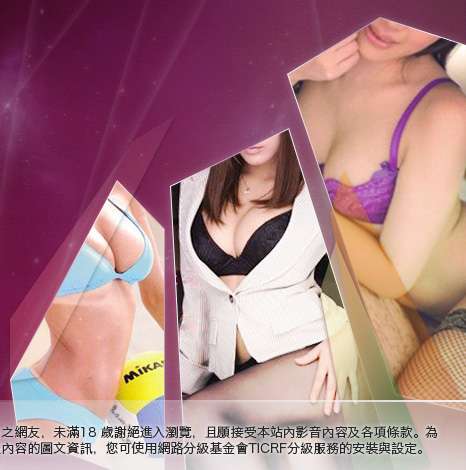 嘟嘟成人大胸部美女圖